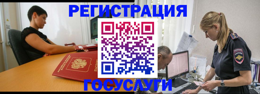 найти адрес прописки в Учалы
