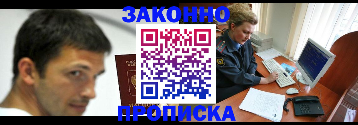 регистрация для школы в Учалы